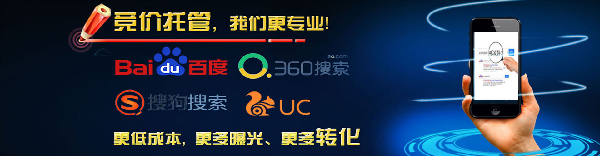 武威百度推广返点