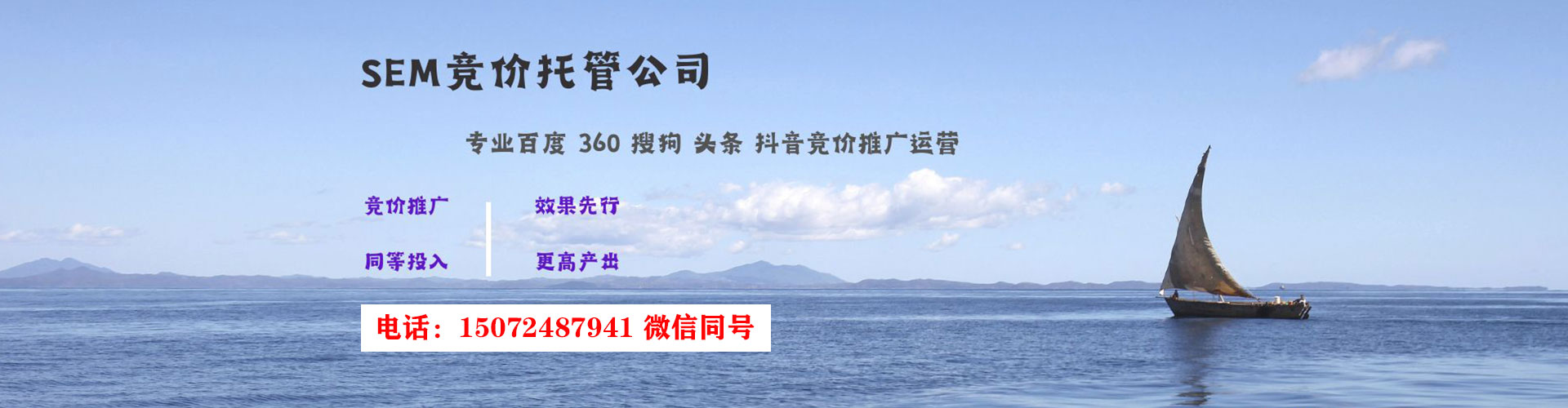 武威百度推广排名