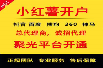 百度竞价推广运营策略调整实战案例：从失败到成功